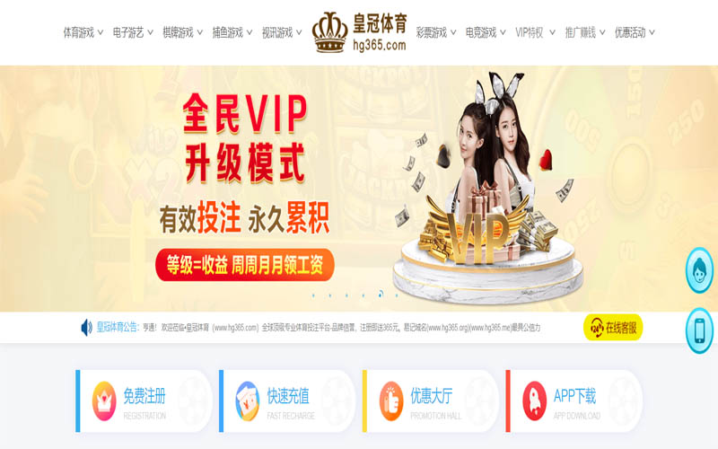 江南体育App下载 – 线上最佳足球买球APP